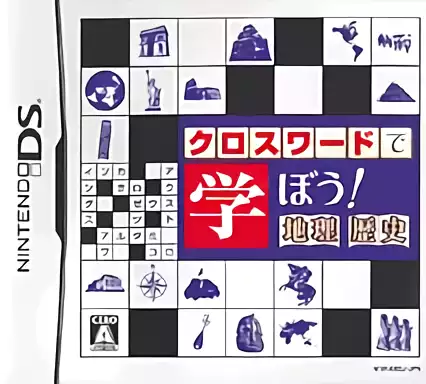 Image n° 1 - box : Crossword de Manabou! Chiri - Rekishi
